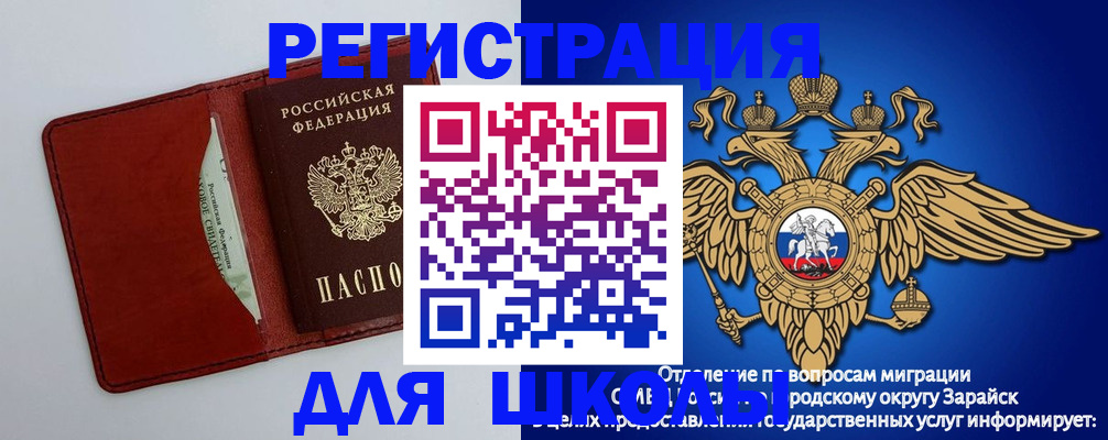 регистрация в Нижегородской области
