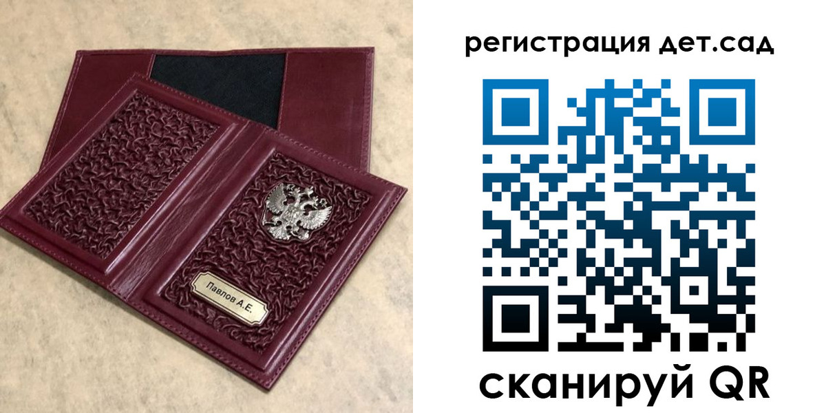 прописка в Нижегородской области