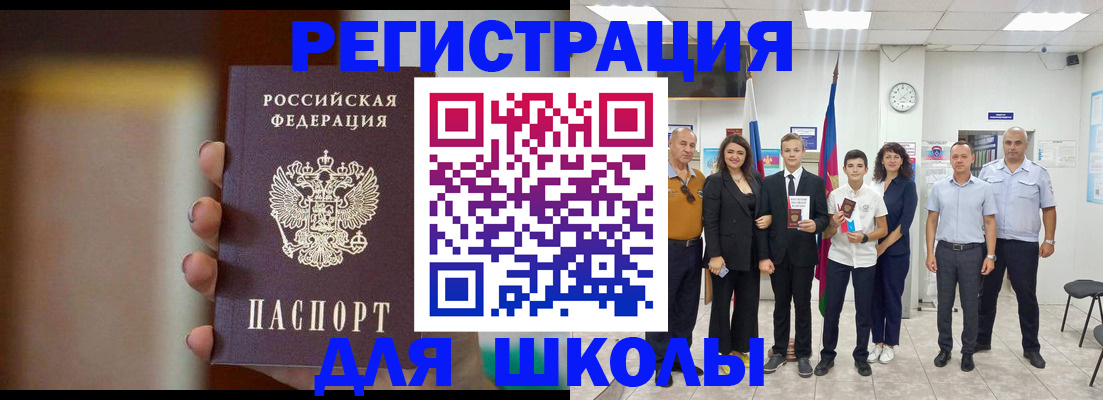 купить прописку в Нижегородской области