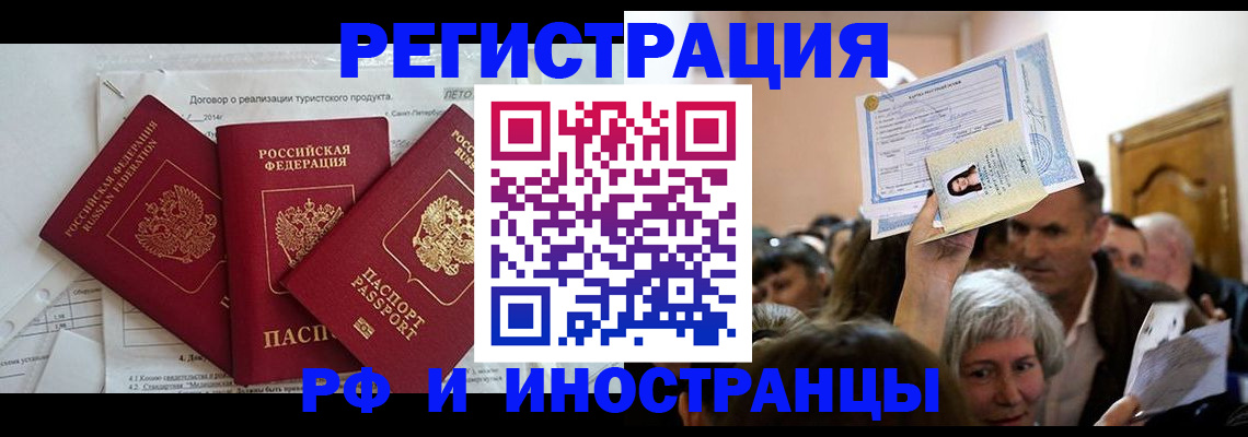 регистрация для дет. сада в Нижегородской области